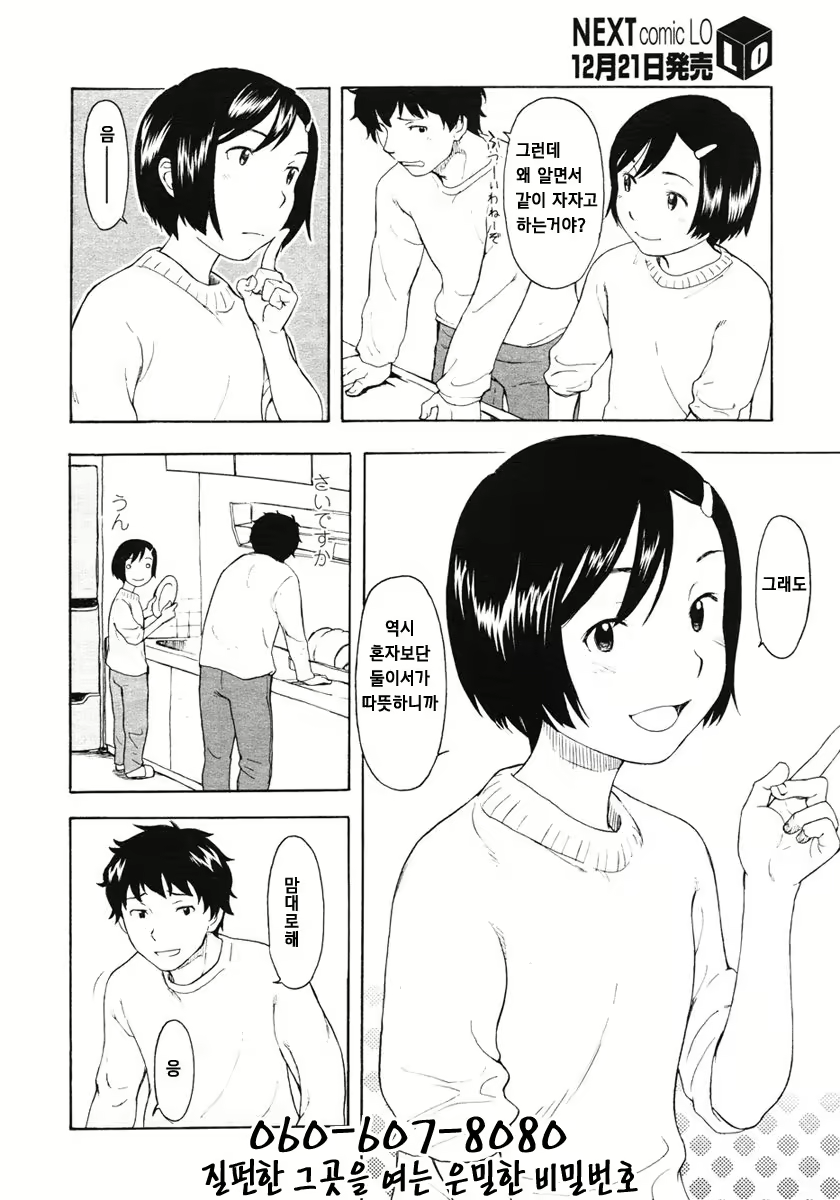 Content 802892 - 16 페이지