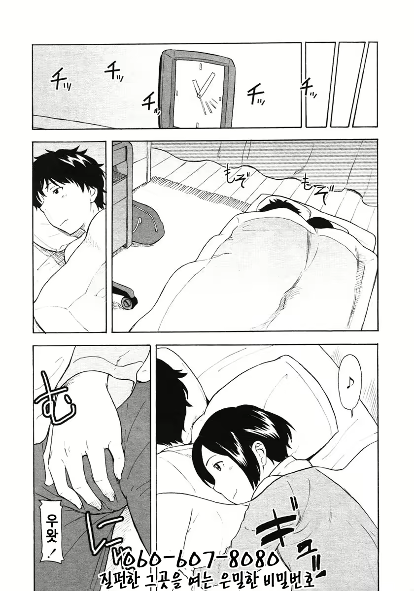 Content 802892 - 17 페이지
