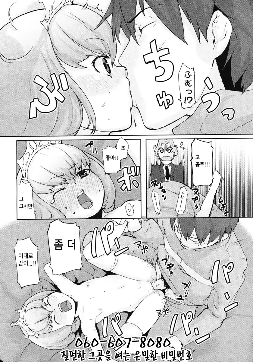Content 802892 - 170 페이지