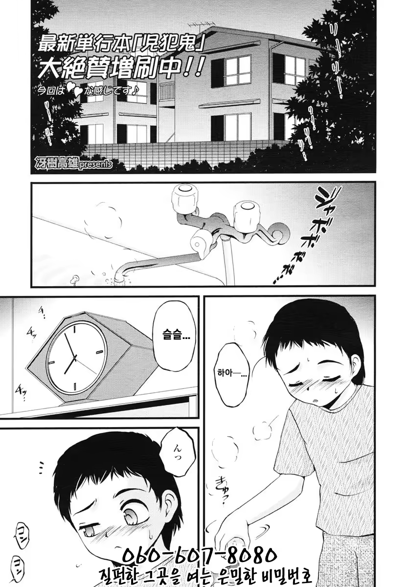 Content 802892 - 193 페이지