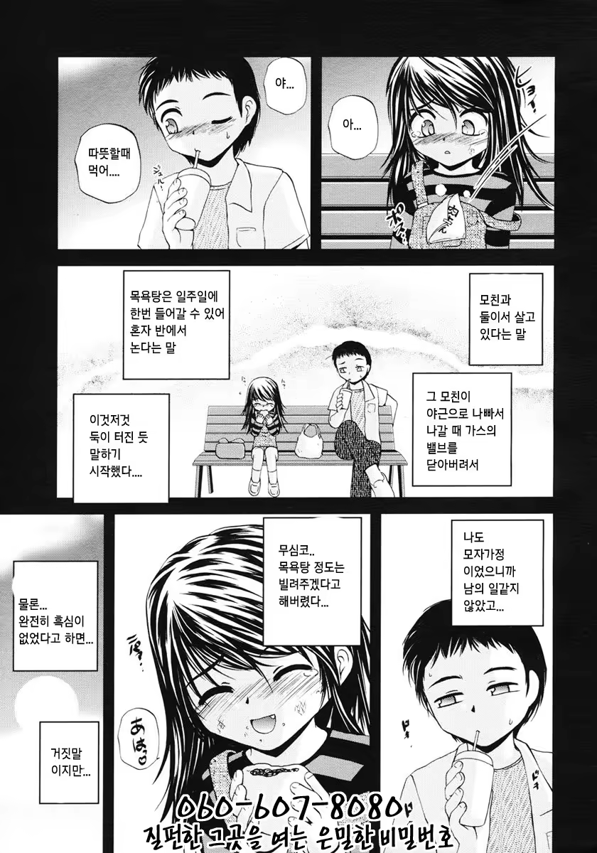 Content 802892 - 197 페이지