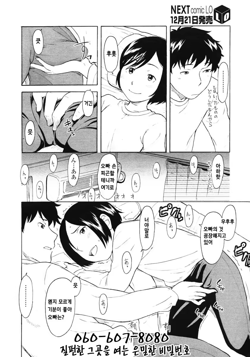 Content 802892 - 20 페이지