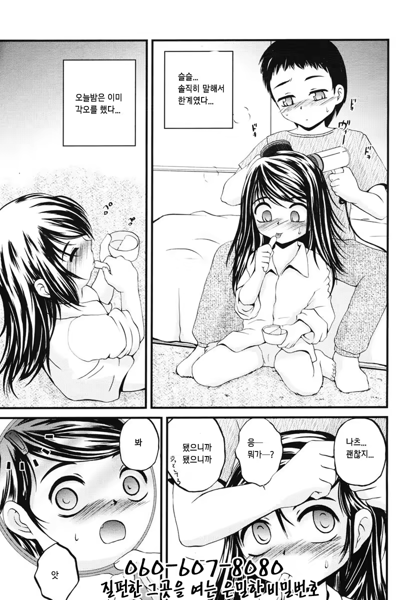 Content 802892 - 201 페이지