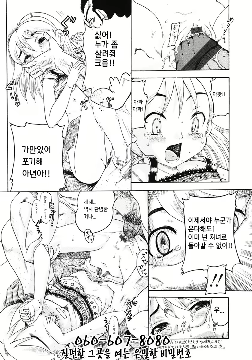 Content 802892 - 219 페이지