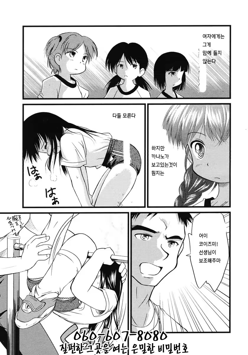 Content 802892 - 233 페이지
