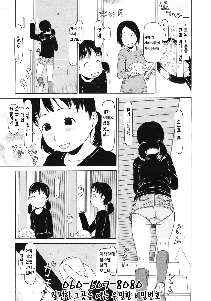 Content 802892 - 251 페이지