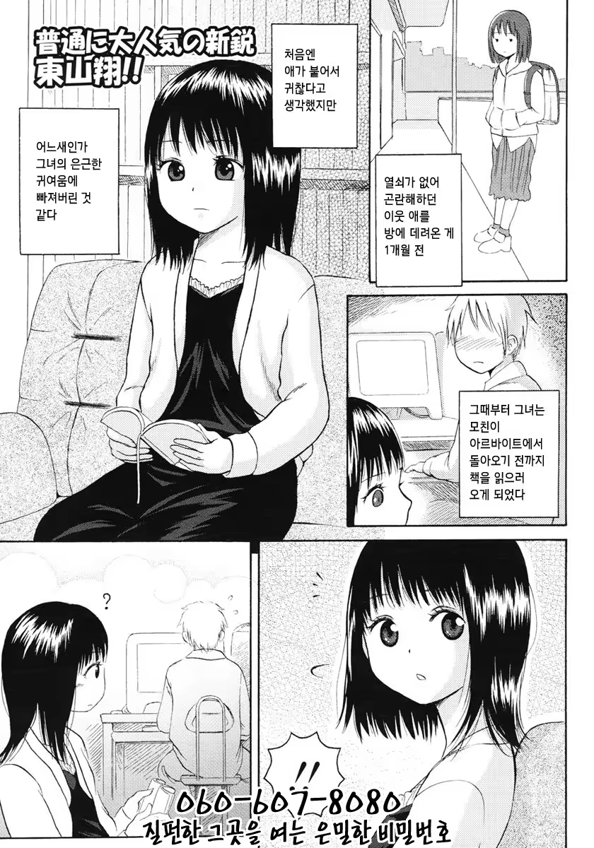 Content 802892 - 267 페이지