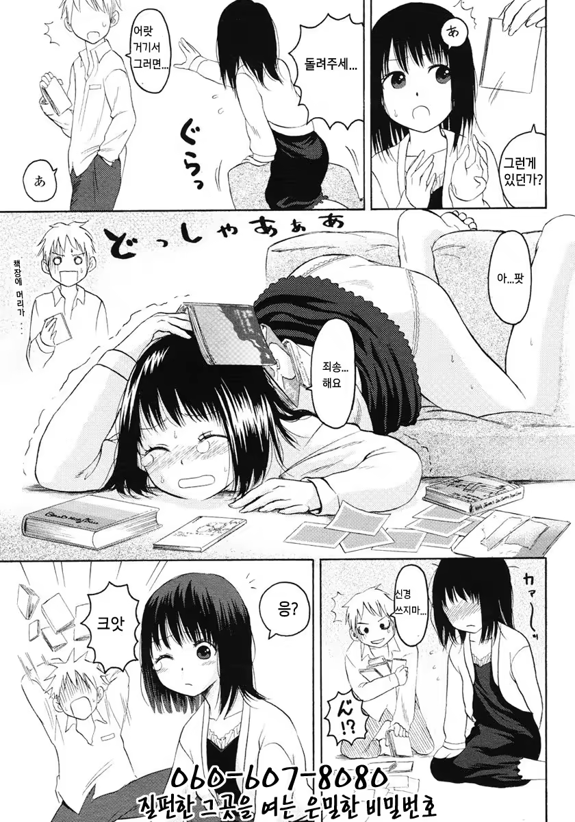 Content 802892 - 269 페이지