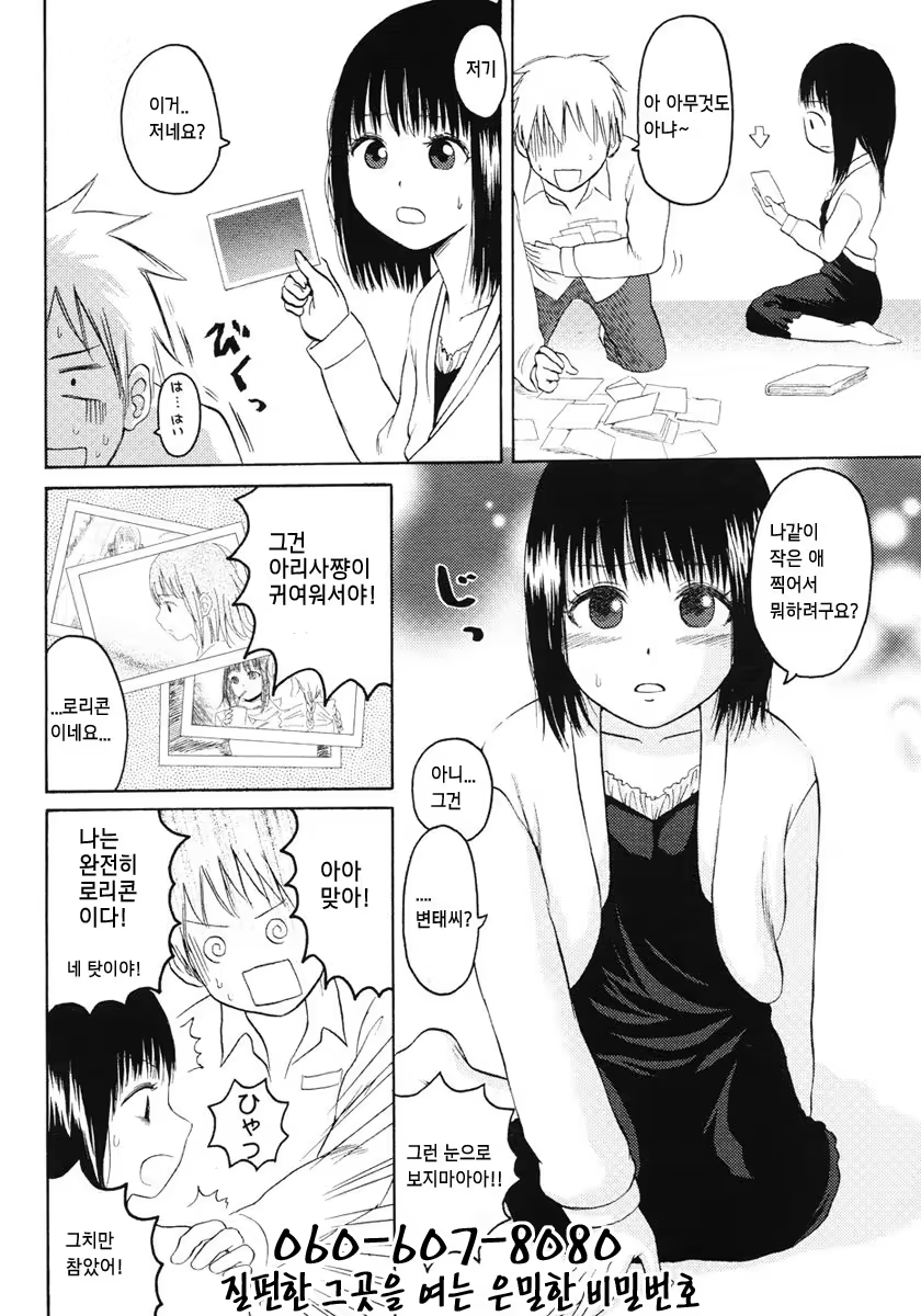 Content 802892 - 270 페이지