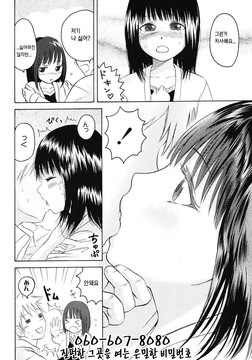 Content 802892 - 272 페이지