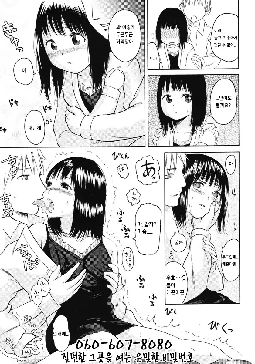 Content 802892 - 273 페이지