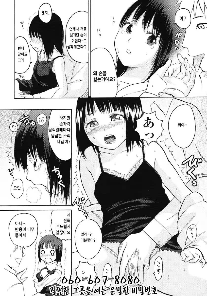 Content 802892 - 274 페이지
