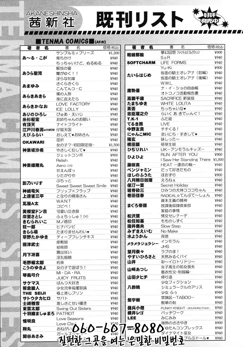 Content 802892 - 293 페이지