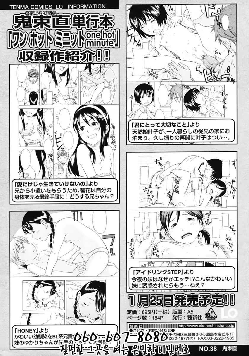 Content 802892 - 38 페이지