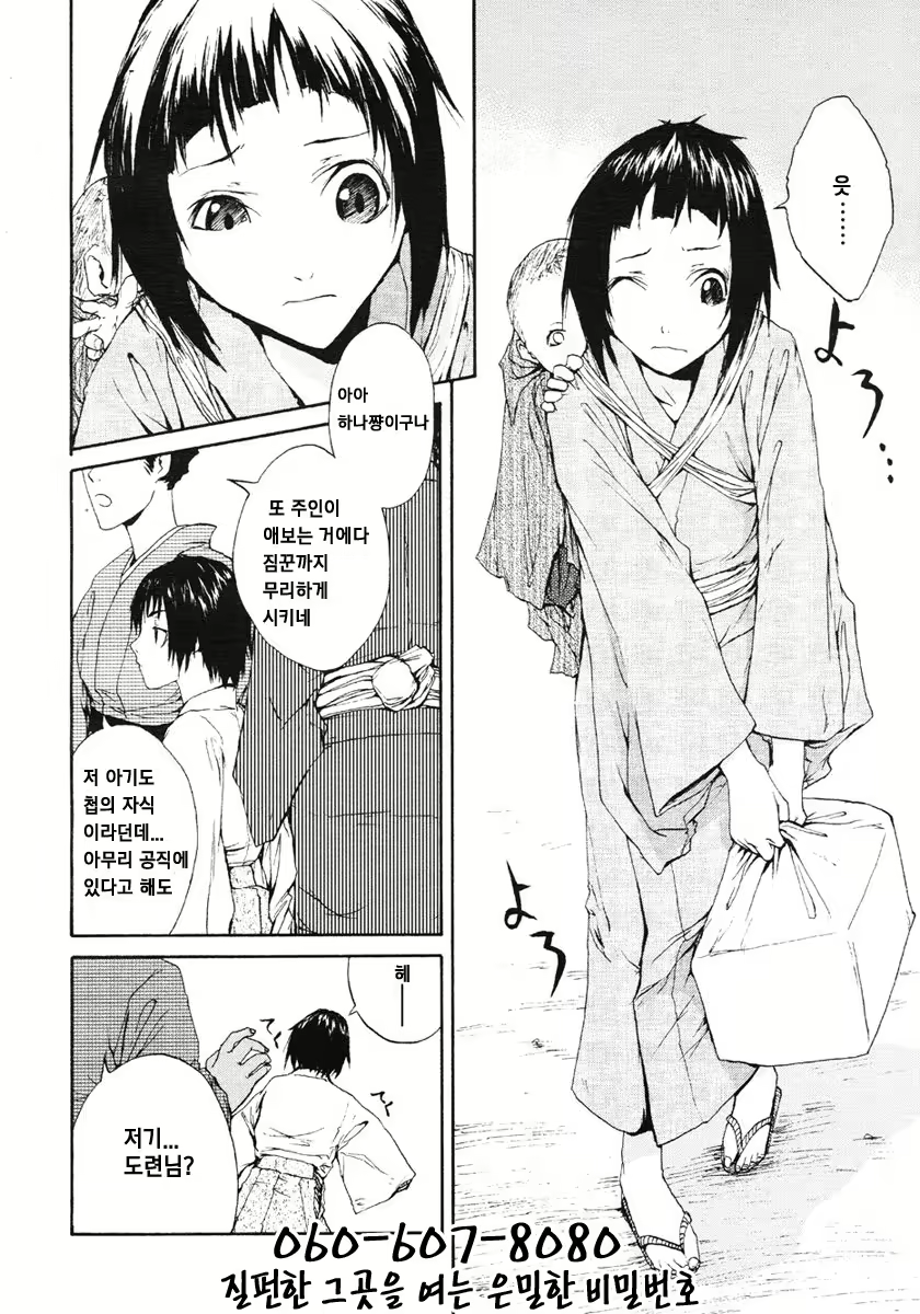 Content 802892 - 40 페이지