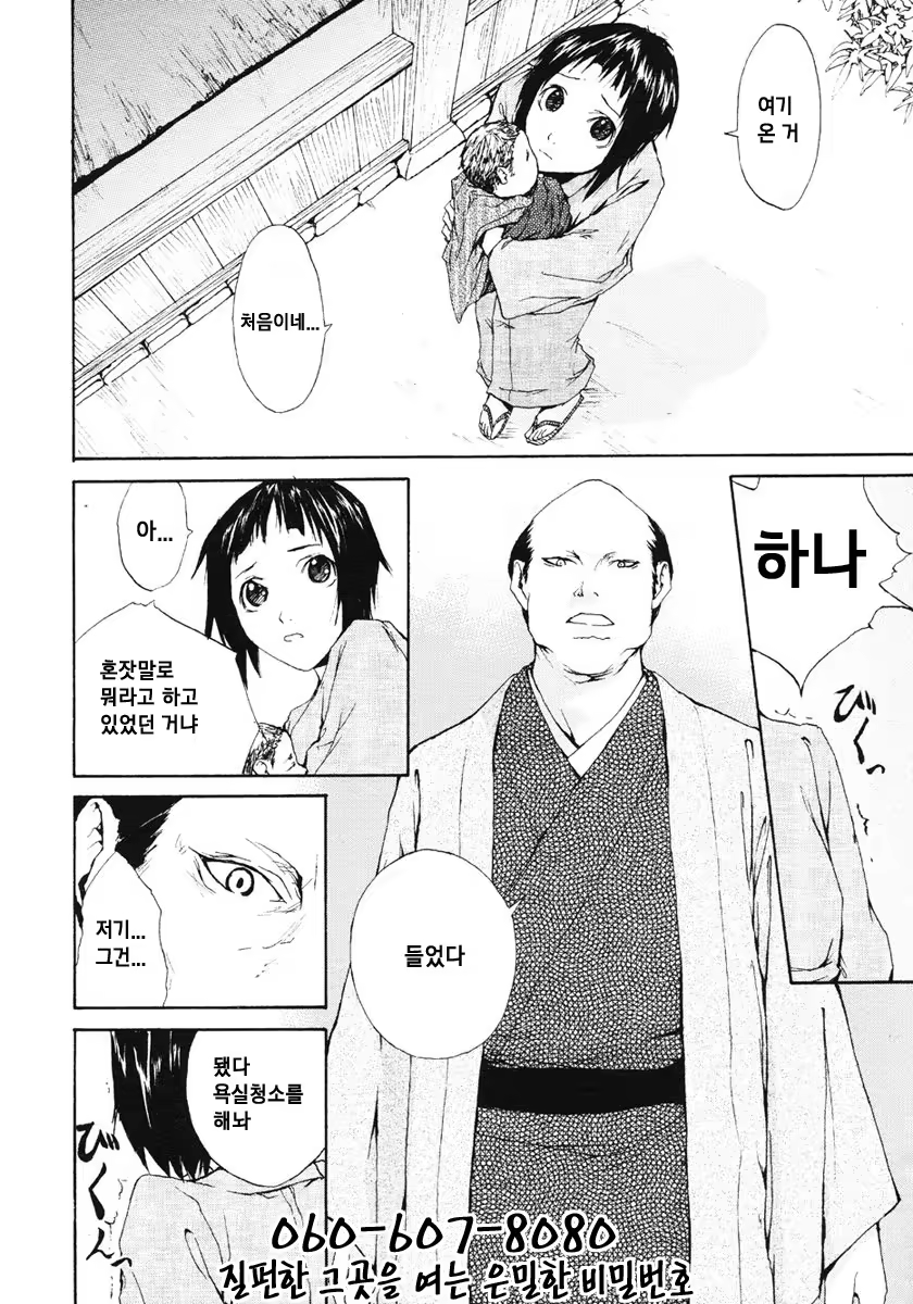 Content 802892 - 42 페이지
