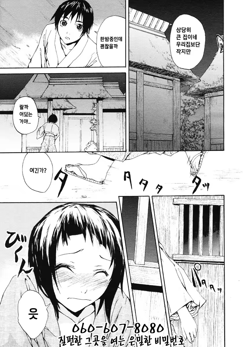 Content 802892 - 43 페이지