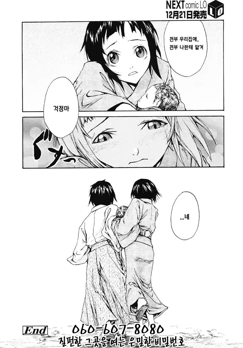 Content 802892 - 58 페이지