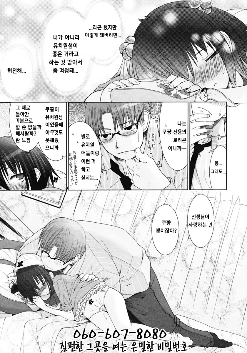 Content 802892 - 65 페이지