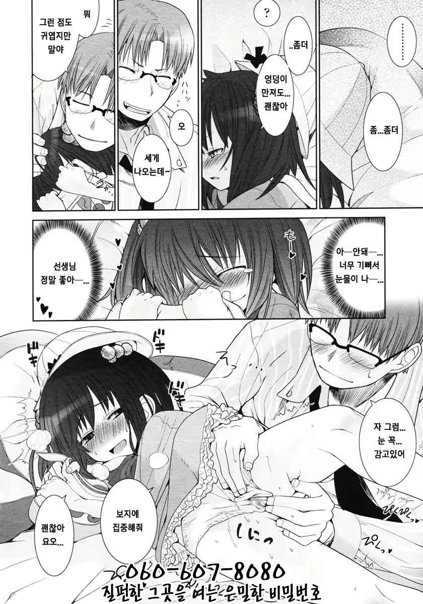 Content 802892 - 66 페이지
