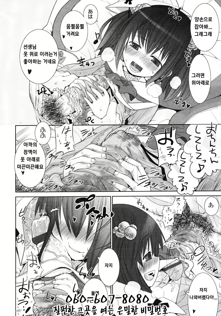 Content 802892 - 72 페이지