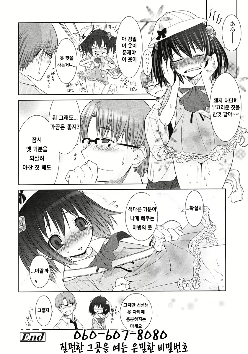 Content 802892 - 80 페이지