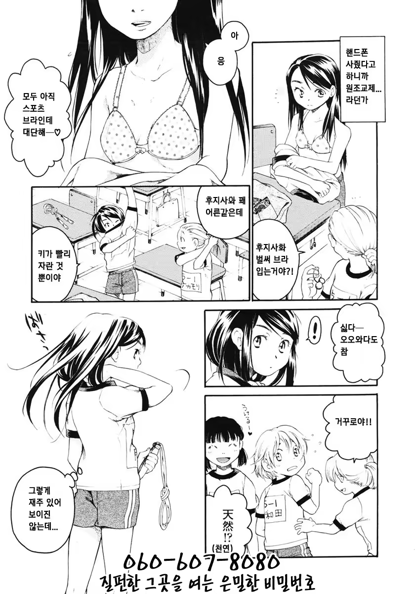 Content 802892 - 85 페이지
