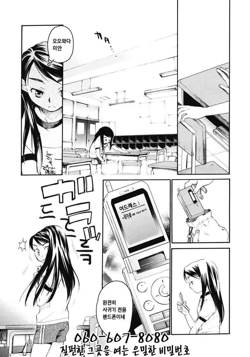 Content 802892 - 87 페이지