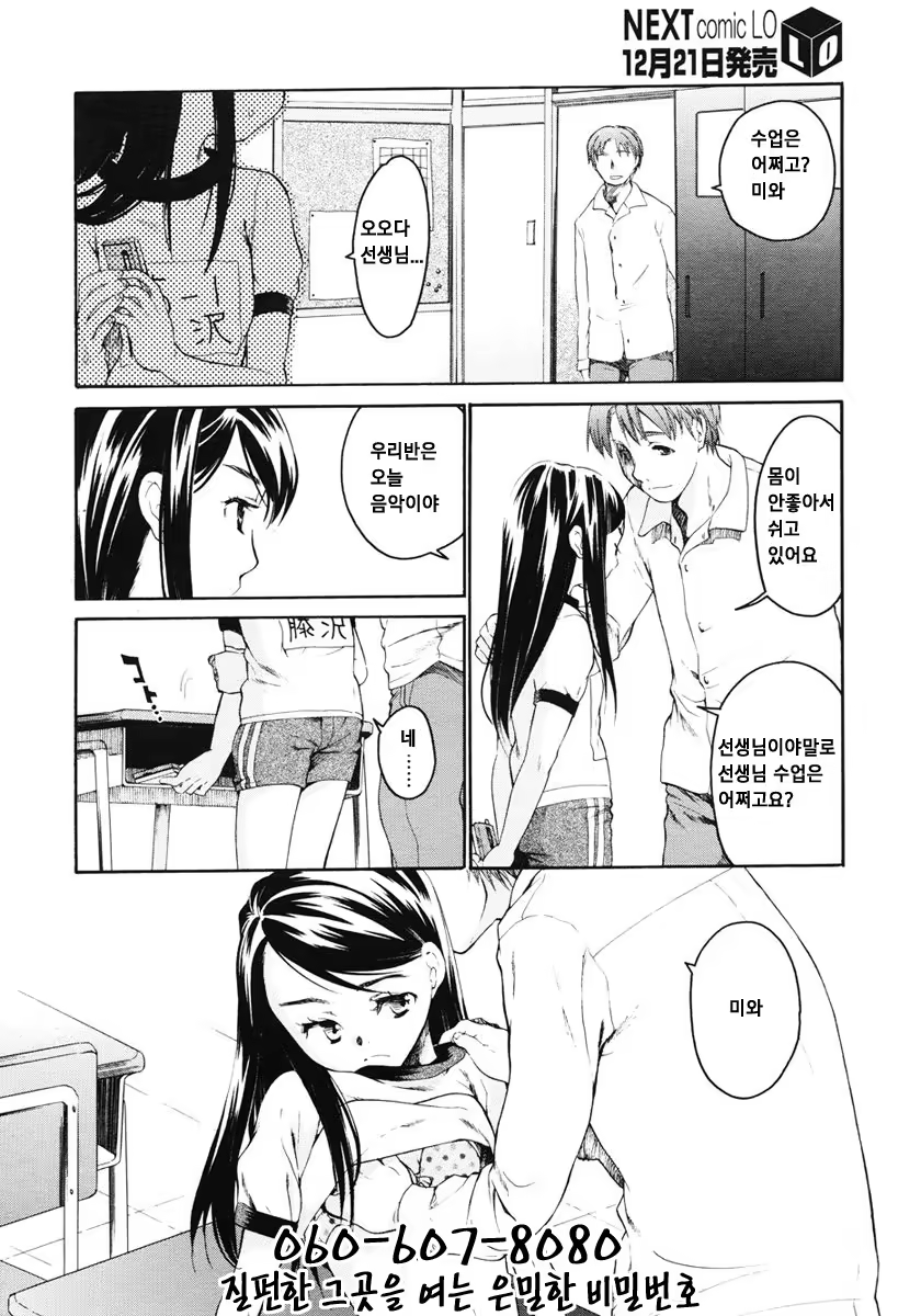 Content 802892 - 88 페이지