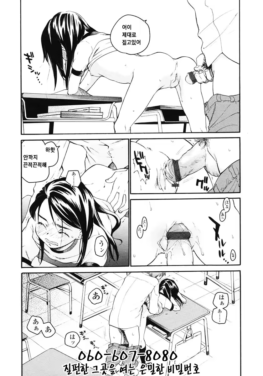 Content 802892 - 90 페이지