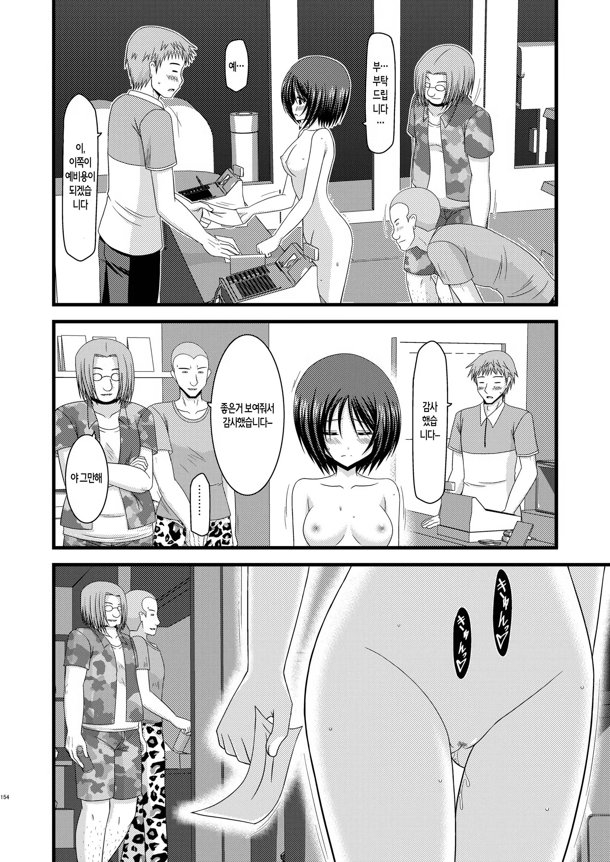 Content 802899 - 18 페이지