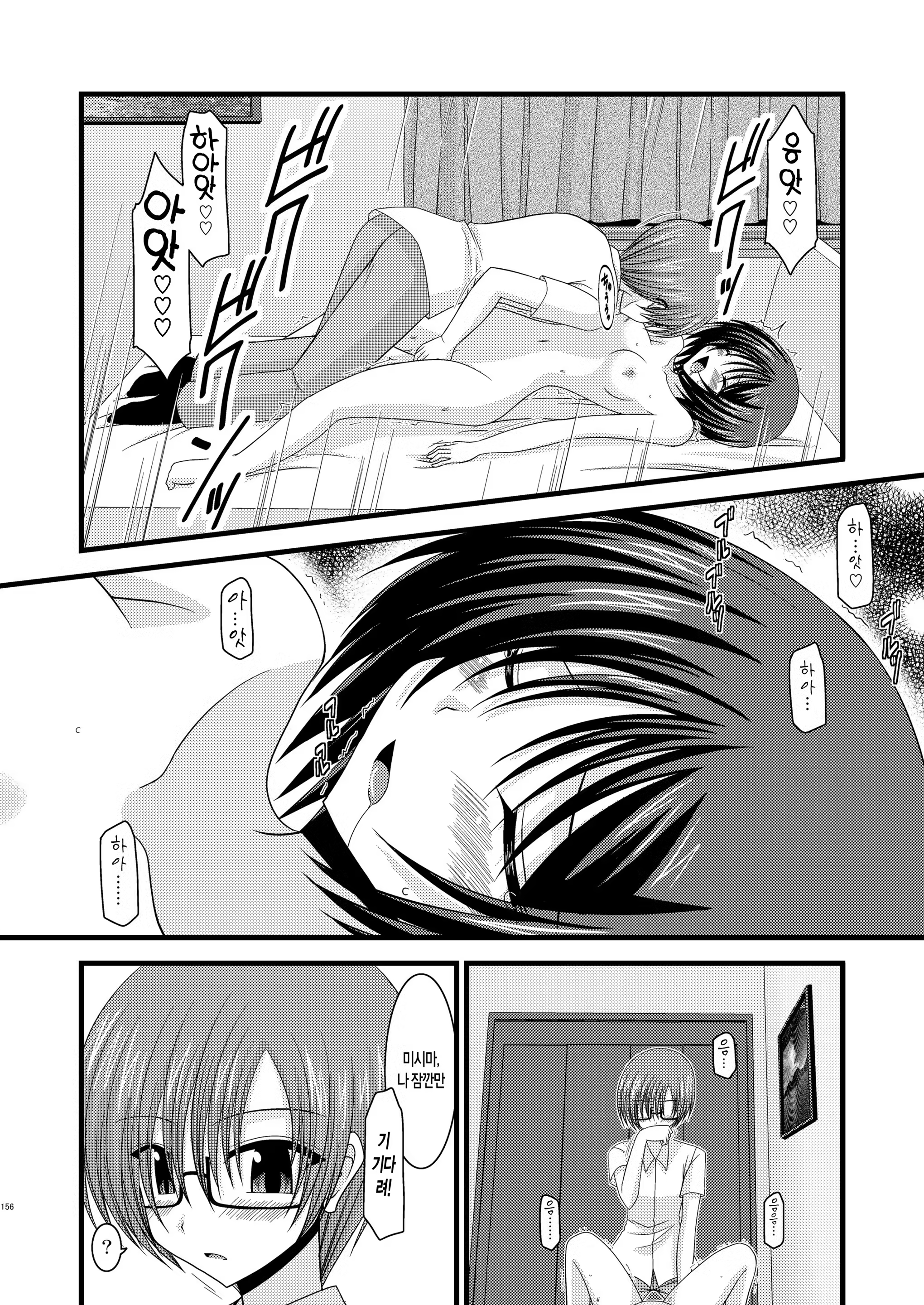 Content 802899 - 20 페이지