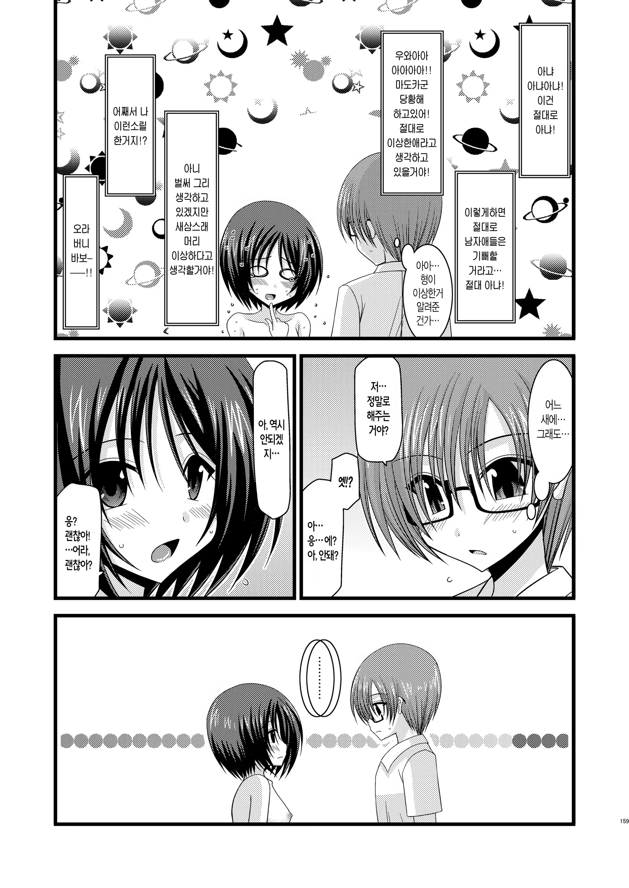 Content 802899 - 23 페이지