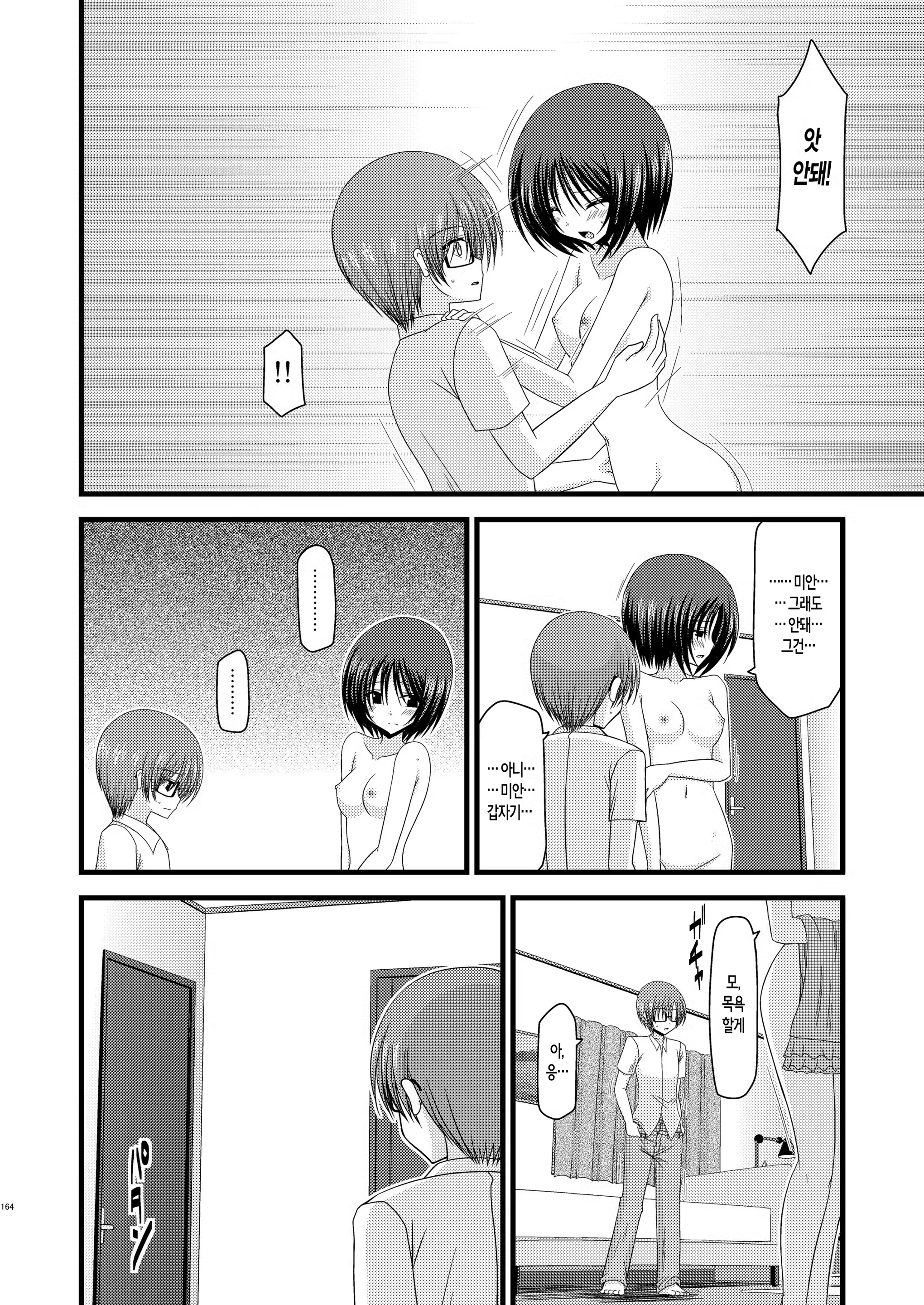 Content 802899 - 28 페이지