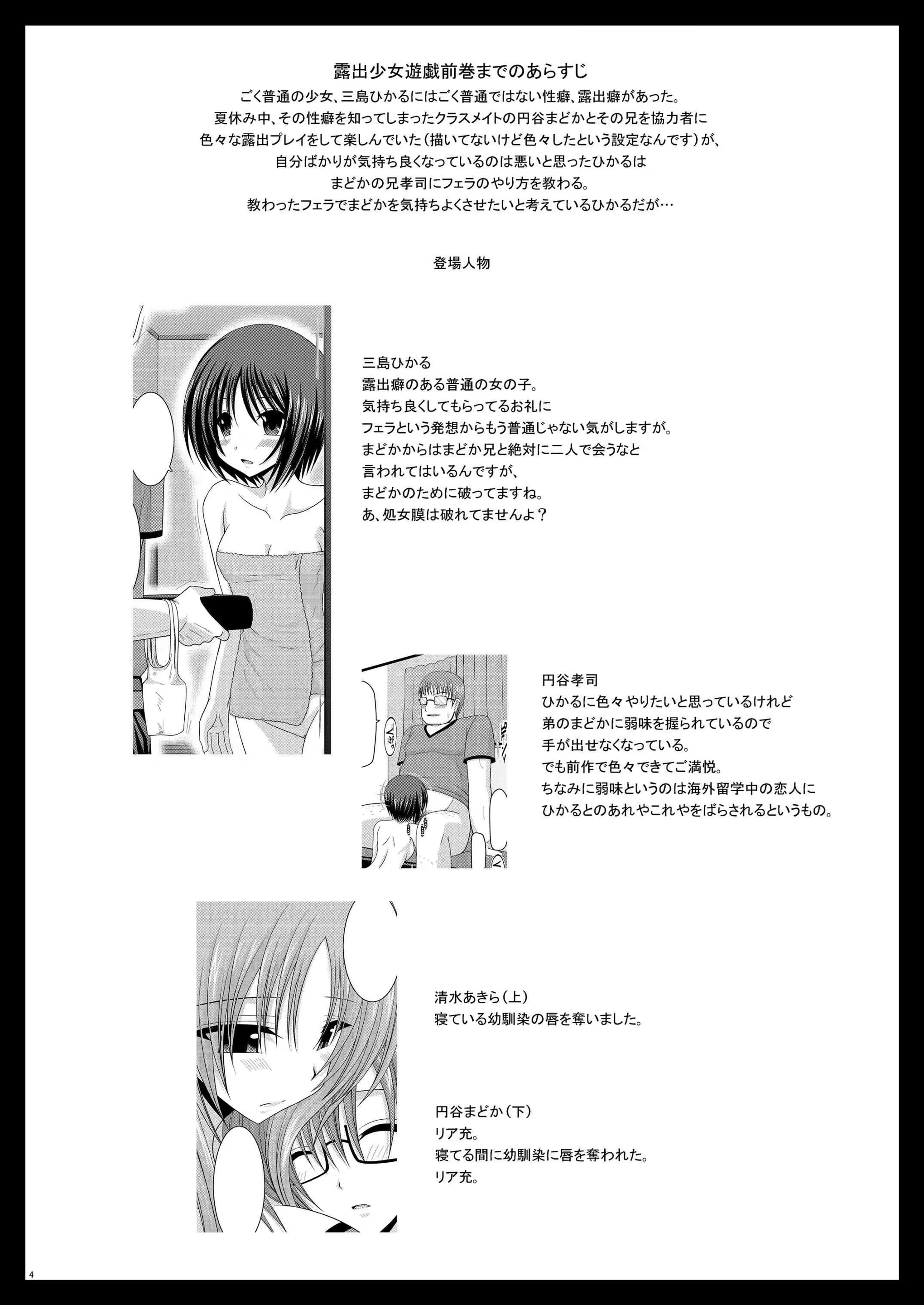 Content 802899 - 4 페이지