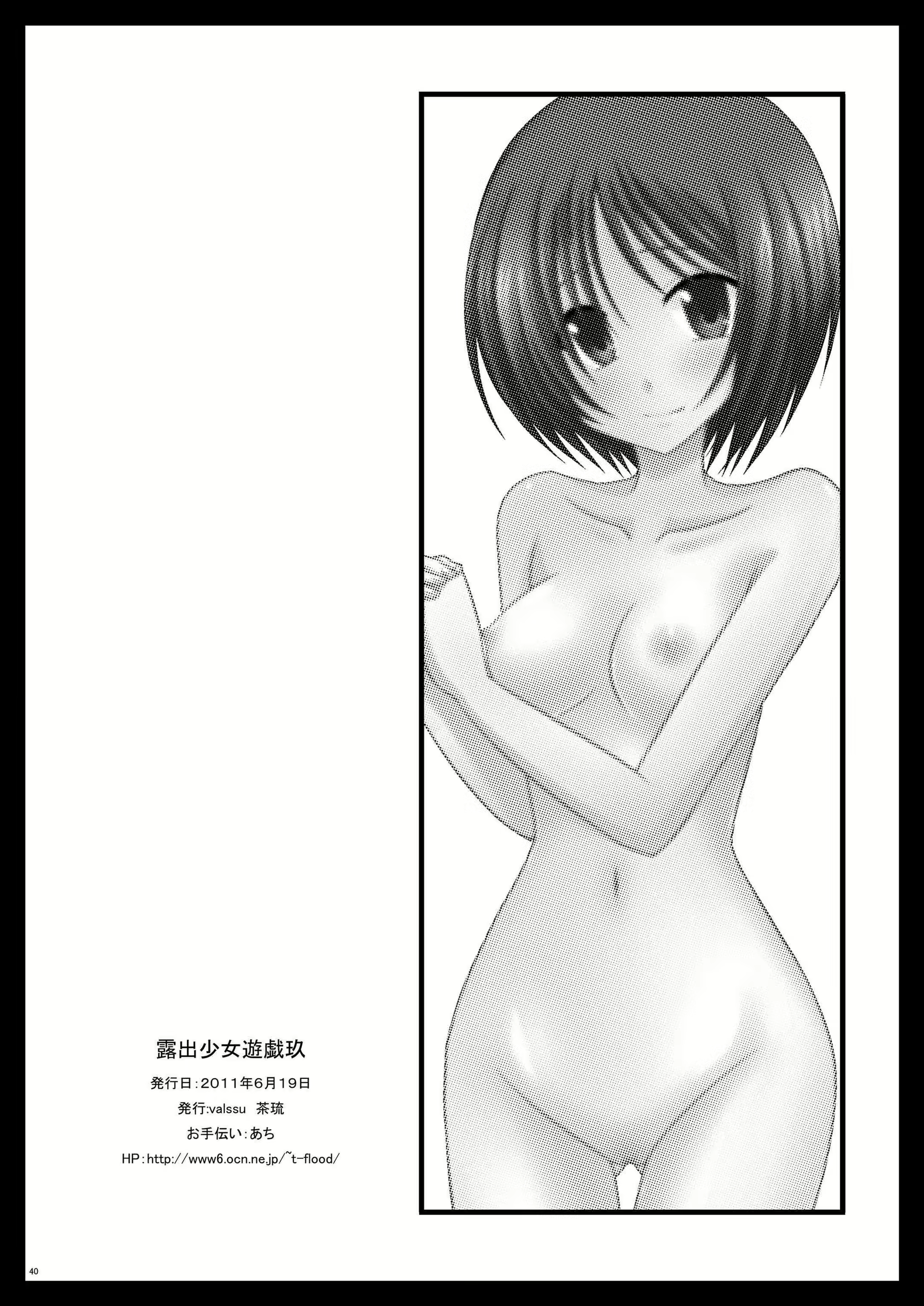 Content 802899 - 40 페이지