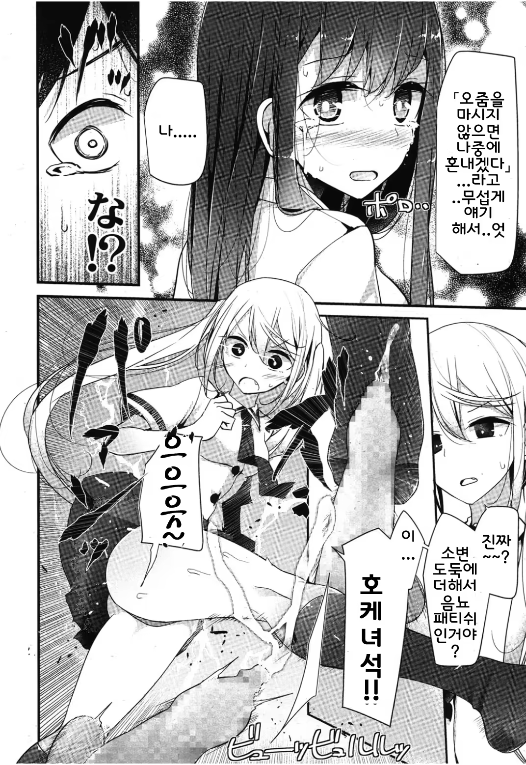 Content 802984 - 12 페이지