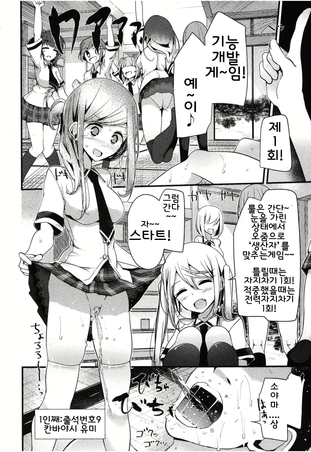 Content 802984 - 16 페이지