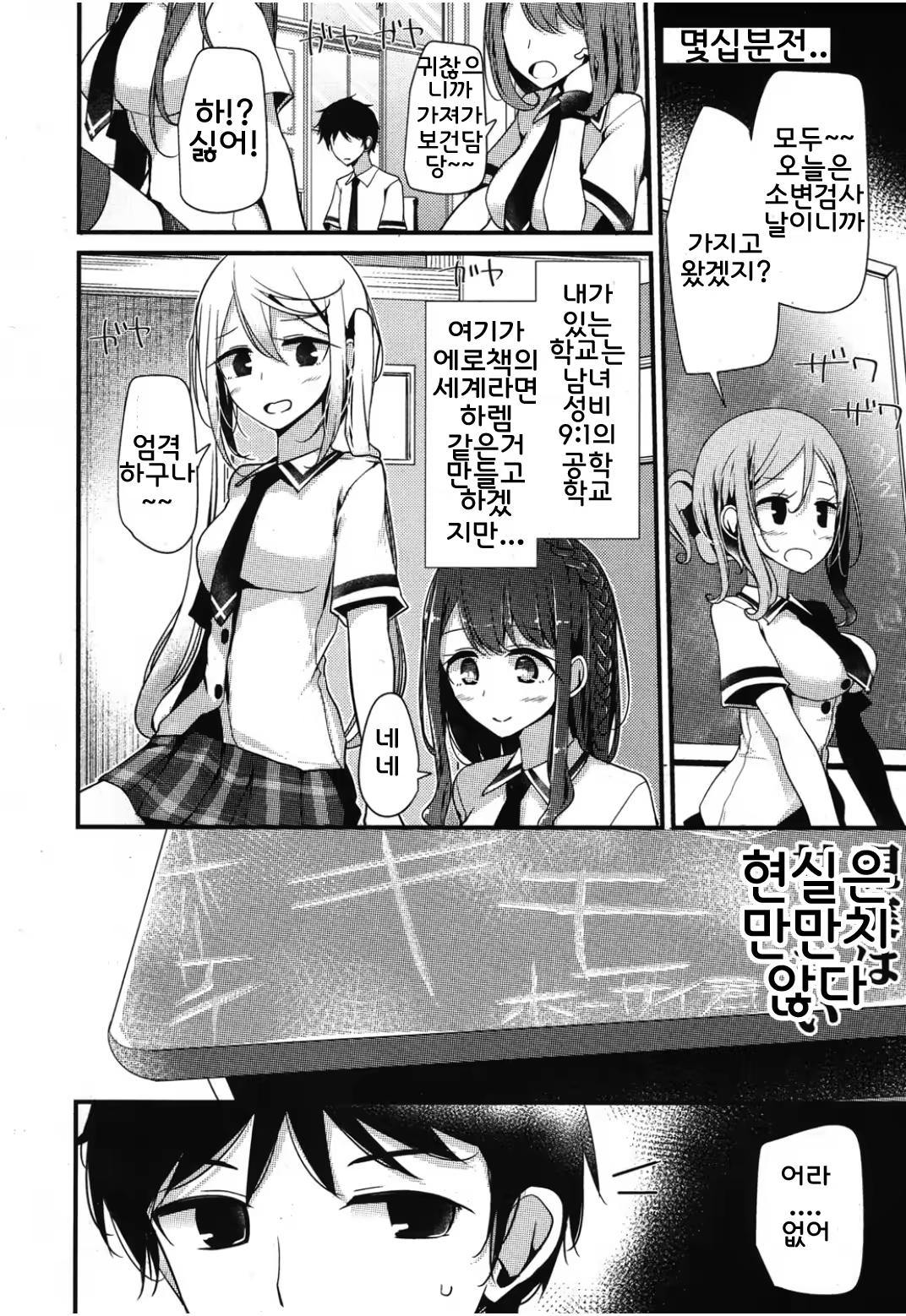 Content 802984 - 2 페이지