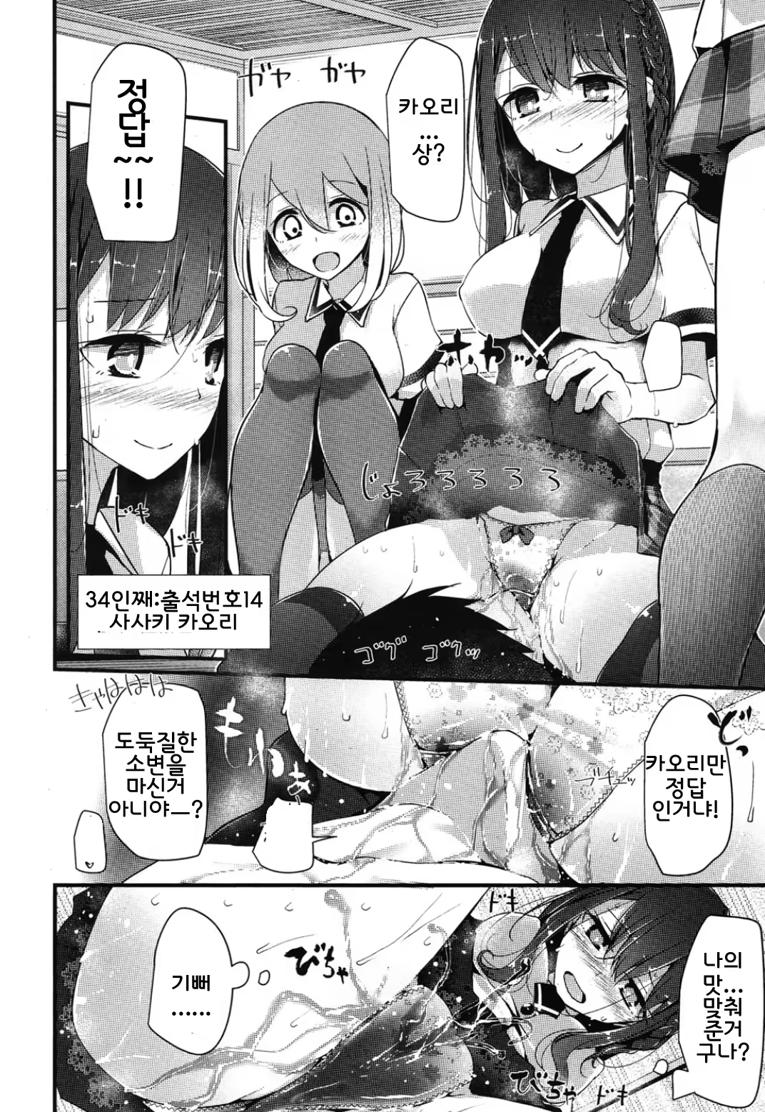 Content 802984 - 20 페이지