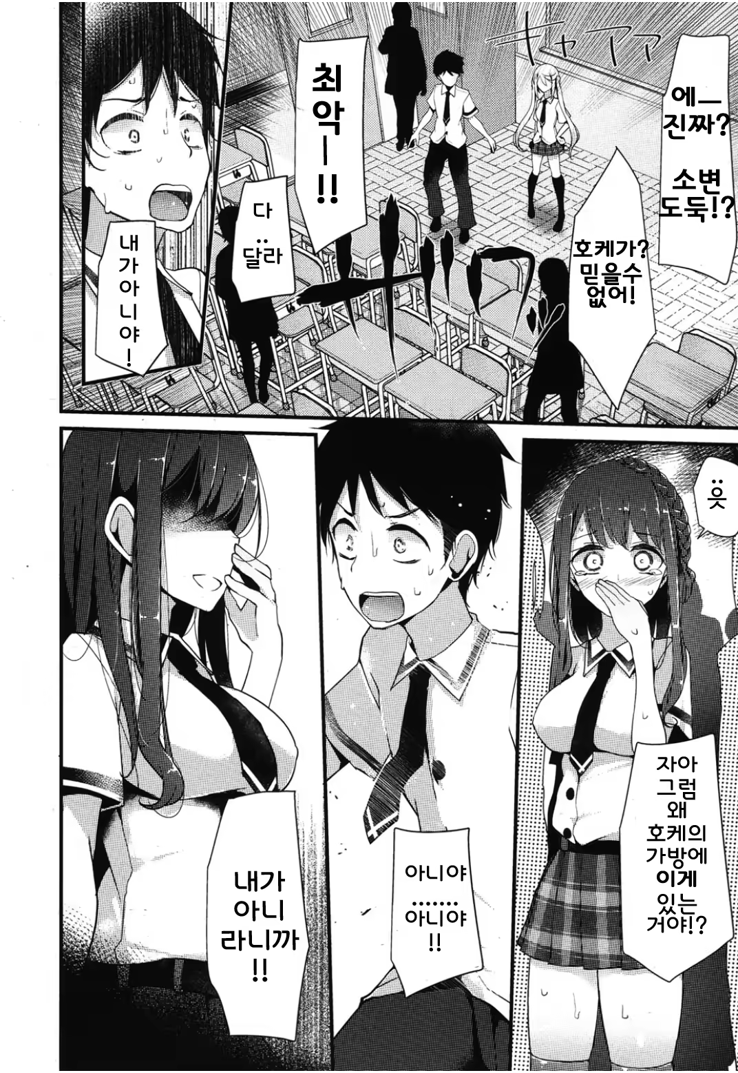 Content 802984 - 4 페이지