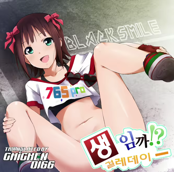 Content 803037 - 1 페이지