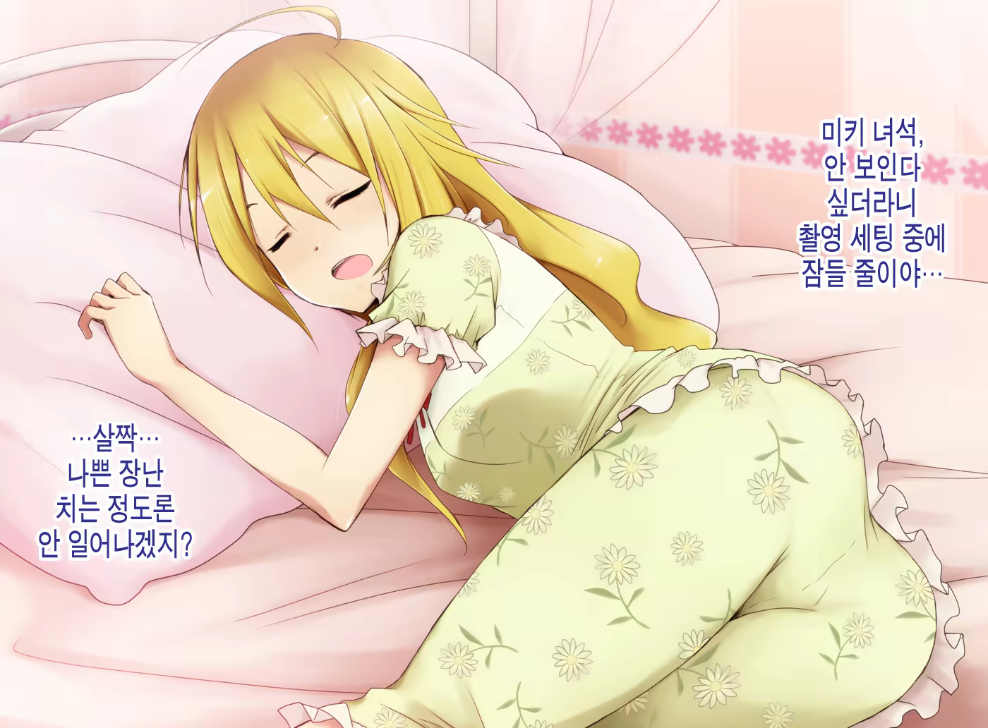 Content 803037 - 44 페이지