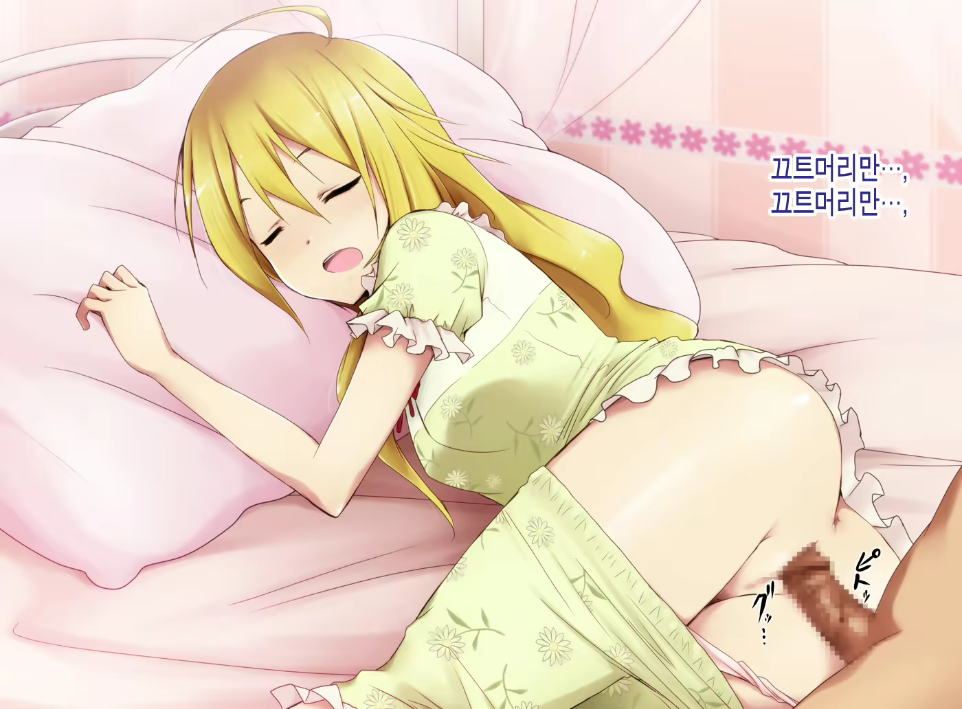 Content 803037 - 47 페이지