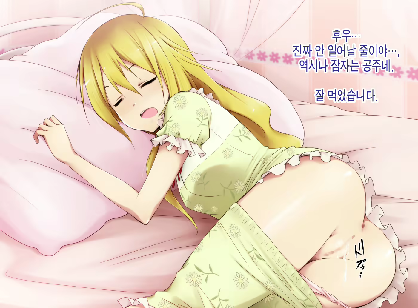Content 803037 - 50 페이지