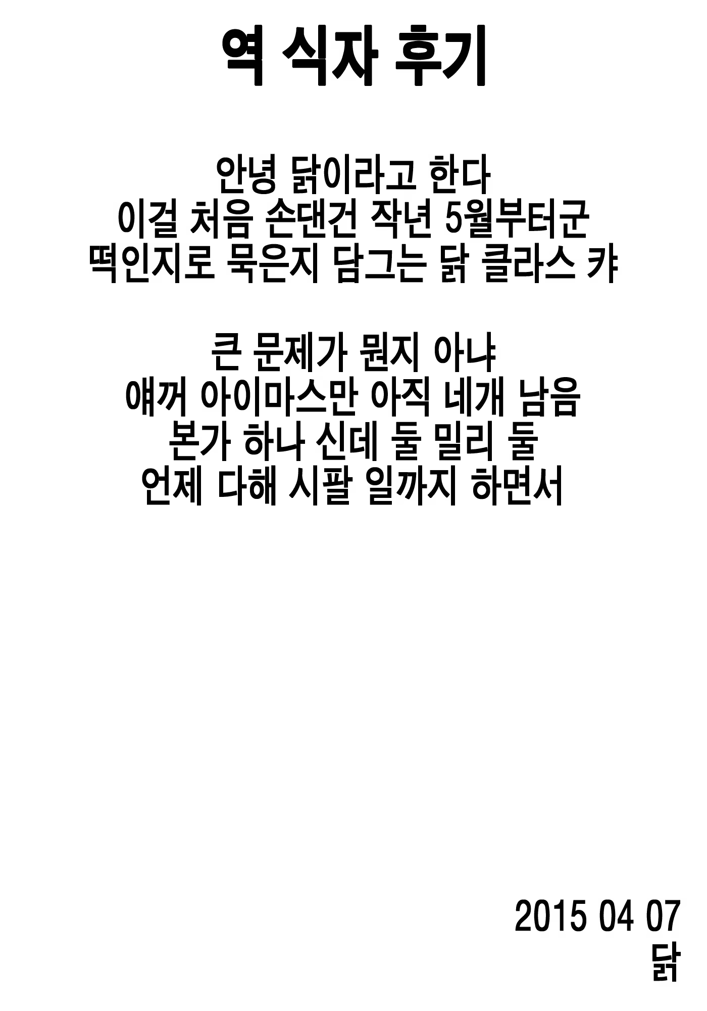 Content 803037 - 94 페이지
