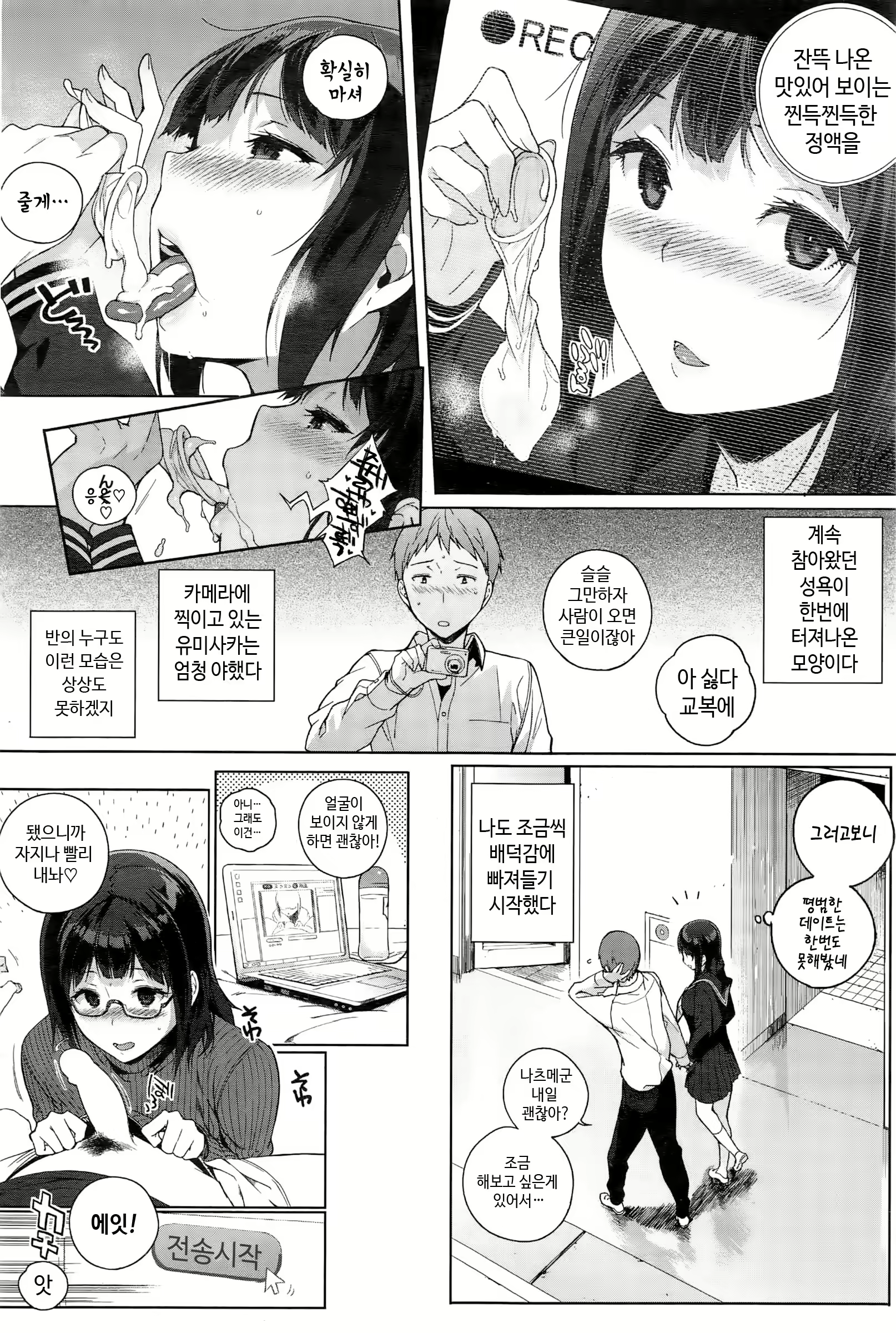 Content 803065 - 12 페이지