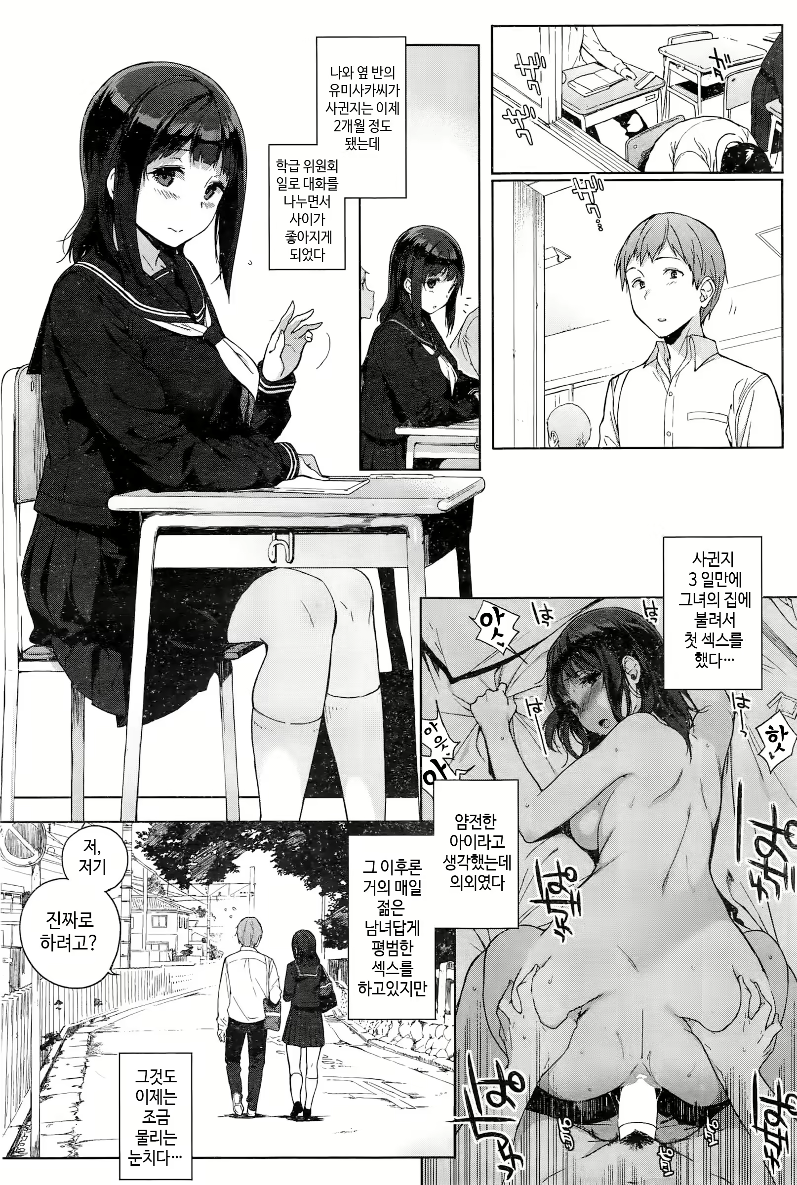Content 803065 - 2 페이지