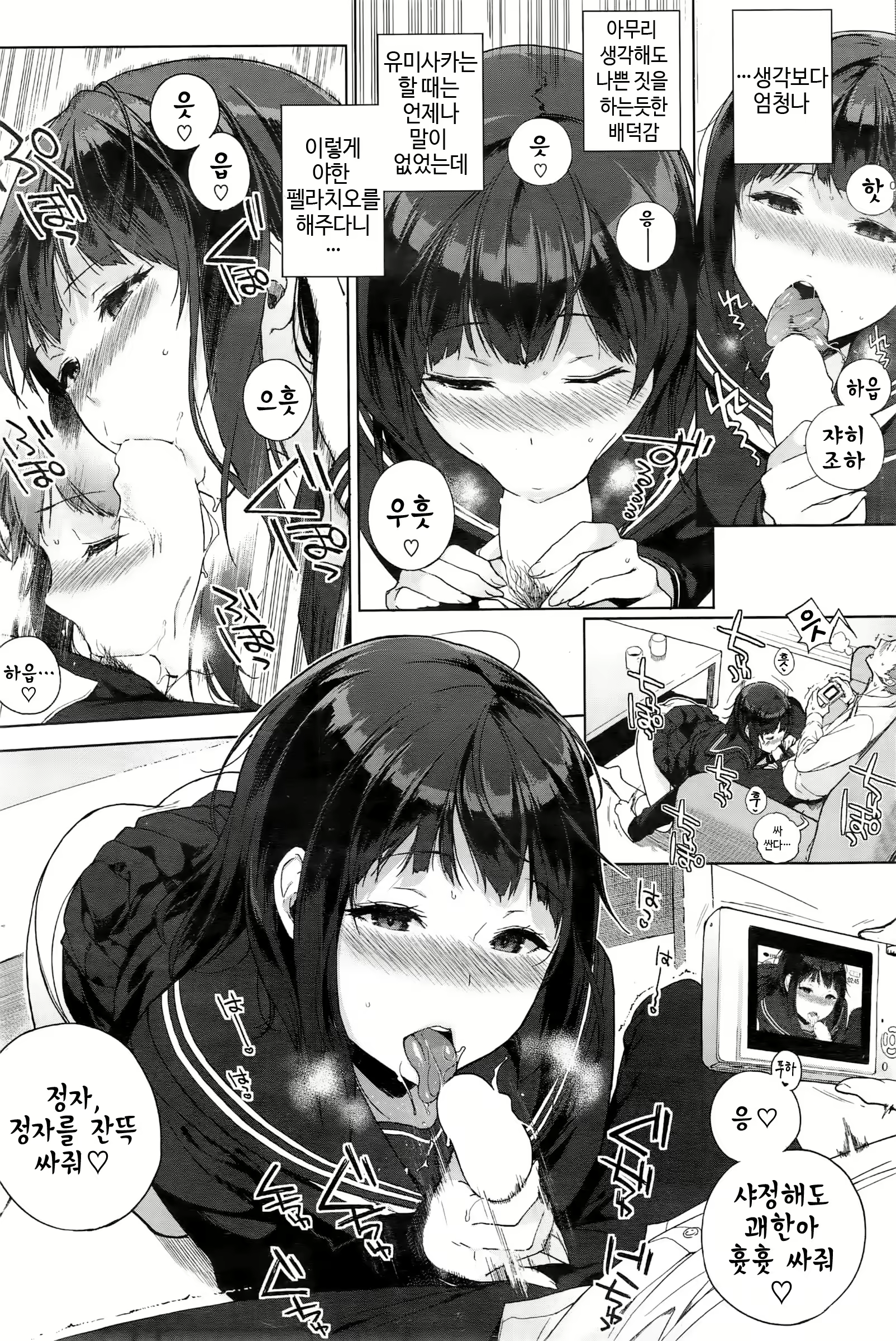 Content 803065 - 5 페이지