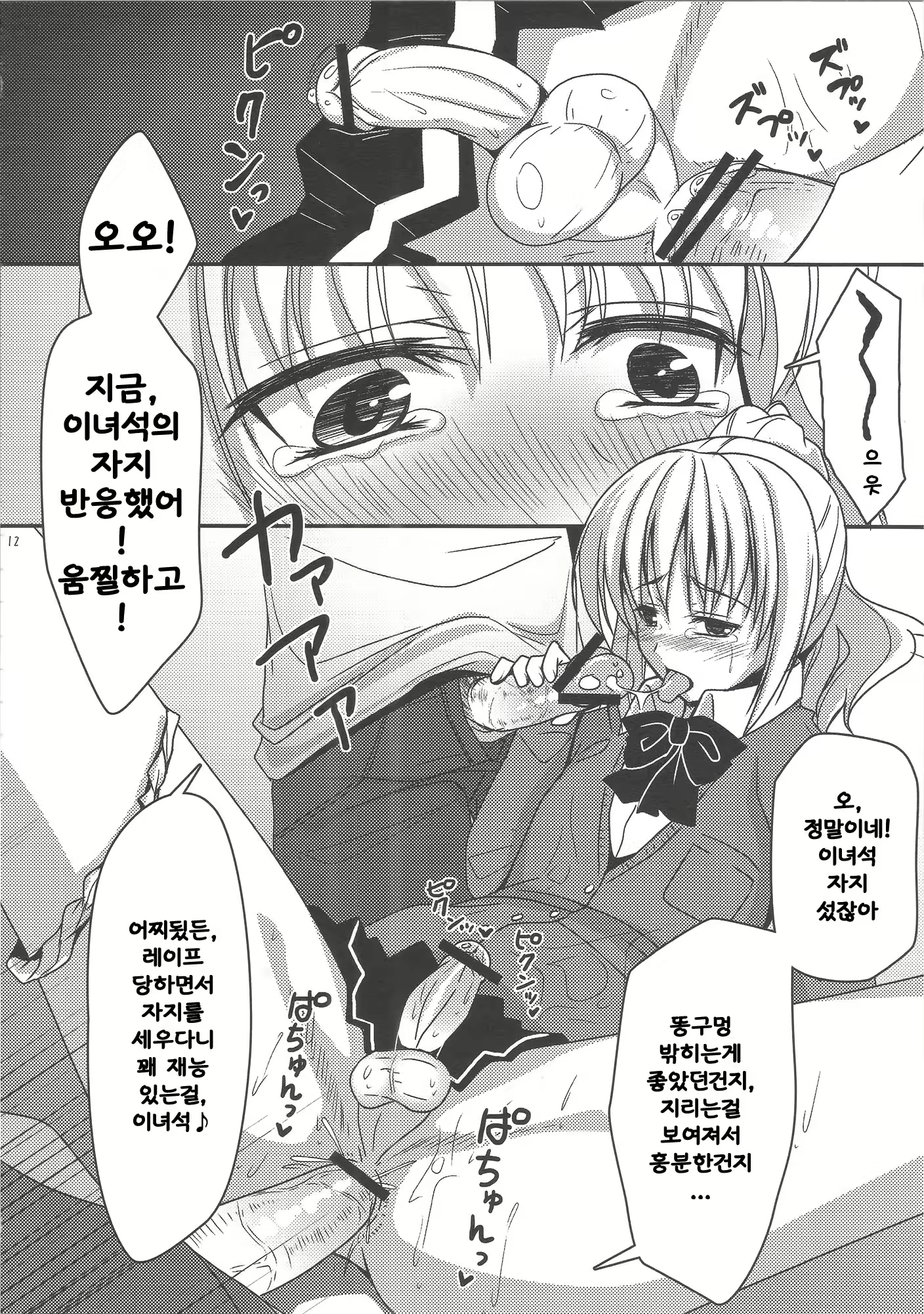 Content 803208 - 11 페이지
